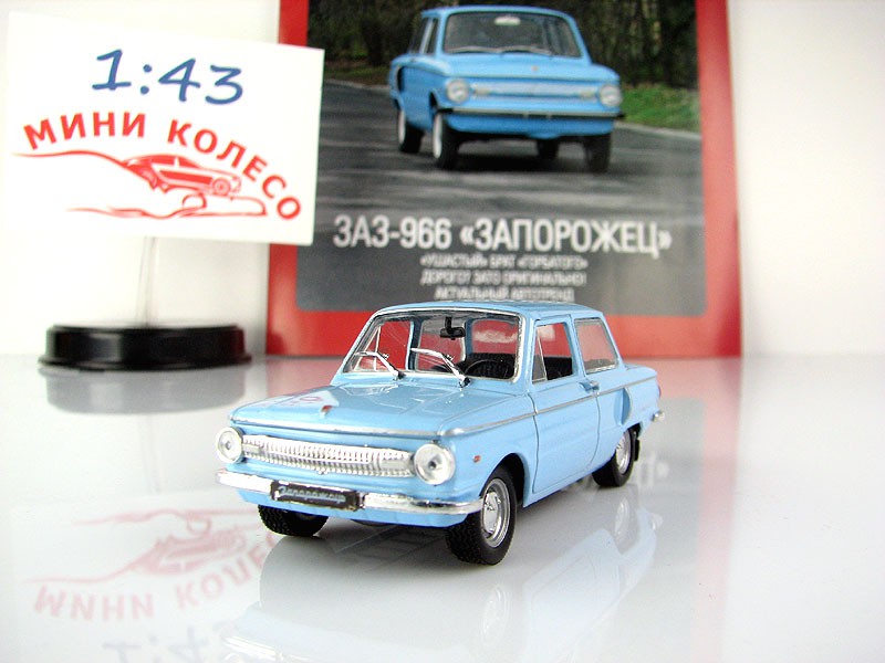 zaz966 1960-1961.jpg