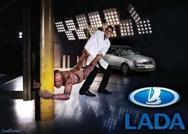 Lada.jpg